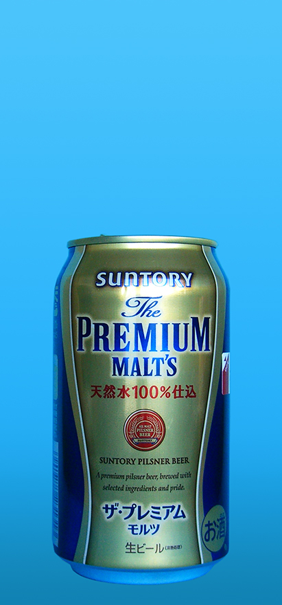 Our Beers, Suntory - Pilsner Beer The Premium Malt's, Suntory - Pilsner Beer The Premium Malts, Suntory - Pilsner Beer: The Premium Malt's, Suntory - Pilsner Beer: The Premium Malts, Suntory Pilsner Beer The Premium Malt's, Suntory Pilsner Beer The Premium Malts, Suntory Pilsner Beer: The Premium Malt's