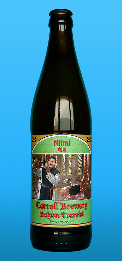Our Beers, Carroll - Belgian Trappist Beer, Carroll Belgian Trappist Beer, Carroll Brewery - Belgian Trappist Beer, Carroll Brewery Belgian Trappist Beer