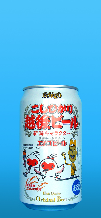 Our Beers, Echigo Beer - Koshihikari Echigo Rice Beer, Echigo Beer - Koshihikari Echigo Rice Beer (Limited Edition), Echigo Beer - Koshihikari Echigo Rice Beer (Limited), Echigo Beer - Koshihikari Echigo Rice Beer Limited Edition, Echigo Beer Koshihikari Echigo Rice Beer, Echigo Beer Koshihikari Echigo Rice Beer , Echigo Beer Koshihikari Echigo Rice Beer Edition, Echigo Beer Koshihikari Echigo Rice Beer (Limited Edition), Echigo Beer Koshihikari Echigo Rice Beer (Limited), Echigo Beer Koshihikari Echigo Rice Beer Limited Edition, Echigo Beer Ltd - Koshihikari Echigo Rice Beer, Echigo Beer Ltd - Koshihikari Echigo Rice Beer (Limited Edition), Echigo Beer Ltd - Koshihikari Echigo Rice Beer (Limited), Echigo Beer Ltd - Koshihikari Echigo Rice Beer Limited Edition, Echigo Beer Ltd Koshihikari Echigo Rice Beer, Echigo Beer Ltd Koshihikari Echigo Rice Beer , Echigo Beer Ltd Koshihikari Echigo Rice Beer (Limited Edition), Echigo Beer Ltd Koshihikari Echigo Rice Beer (Limited), Echigo Beer Ltd Koshihikari Echigo Rice Beer Limited Edition