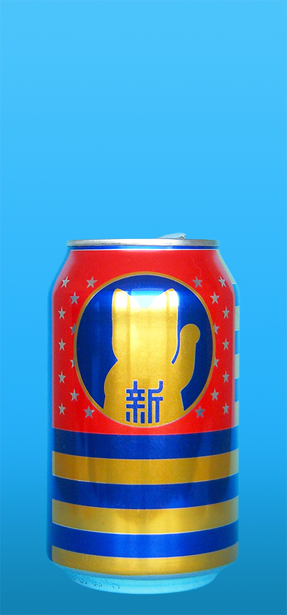 Our Beers, New New New Corporation - The United Colours Of New APA, New New New Corporation The United Colours Of New APA, New New New Corporation - The United Colours Of New APA, New New New Corporation The United Colours Of New APA
