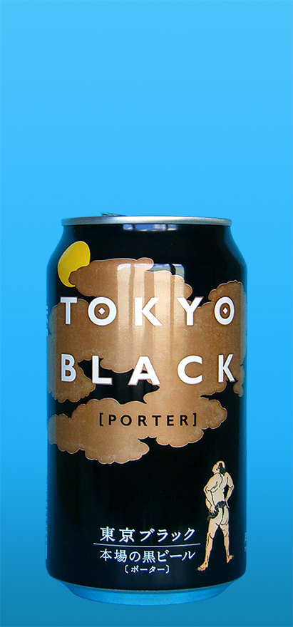 Our Beers, Yo-Ho - Tokyo Black Porter, Yo-Ho Brewing - Tokyo Black Porter, Yo-Ho Brewing Cº - Tokyo Black Porter, Yo-Ho Brewing Cº Tokyo Black Porter, Yo-Ho Brewing Tokyo Black Porter, Yo-Ho Cº - Tokyo Black Porter, Yo-Ho Cº Tokyo Black Porter, Yo-Ho Tokyo Black Porter
