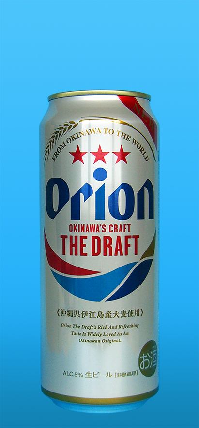 Our Beers, Orion - Orion Okinawa's Craft The Draft, Orion - Orion Okinawas Craft The Draft, Orion Breweries - Orion Okinawa's Craft The Draft, Orion Breweries - Orion Okinawas Craft The Draft, Orion Breweries Ltd - Orion Okinawa's Craft The Draft, Orion Breweries Ltd - Orion Okinawas Craft The Draft, Orion Breweries Ltd Orion Okinawa's Craft The Draft, Orion Breweries Ltd Orion Okinawas Craft The Draft, Orion Breweries Orion Okinawa's Craft The Draft, Orion Breweries Orion Okinawas Craft The Draft, Orion Ltd - Orion Okinawa's Craft The Draft, Orion Ltd - Orion Okinawas Craft The Draft, Orion Ltd Orion Okinawa's Craft The Draft, Orion Ltd Orion Okinawas Craft The Draft, Orion Orion Okinawa's Craft The Draft, Orion Orion Okinawas Craft The Draft