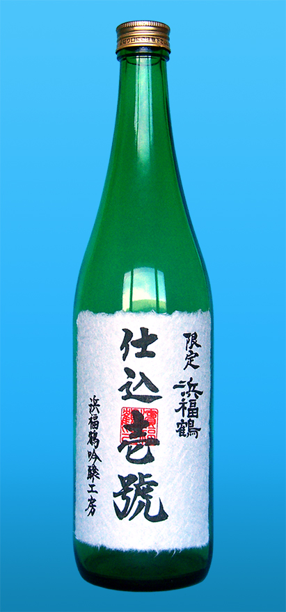 Koyamahonkeshuzou Nadahamafukutsurukura Co - Shikomiichigou Dai Ginjo-Shu sake